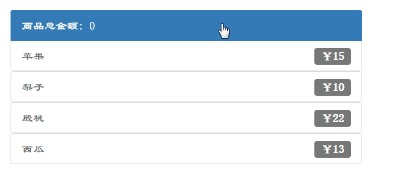 vue.js+boostrap项目实践(案例详解)- javascript – 飞网资源-飞网