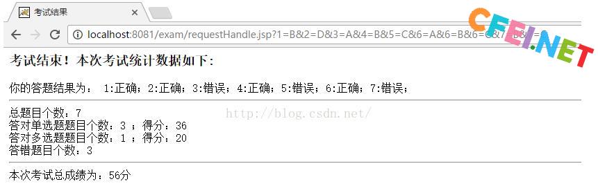 JSP实现在线考试与成绩评测 – JSP笔记 – CFEI.NET-飞网