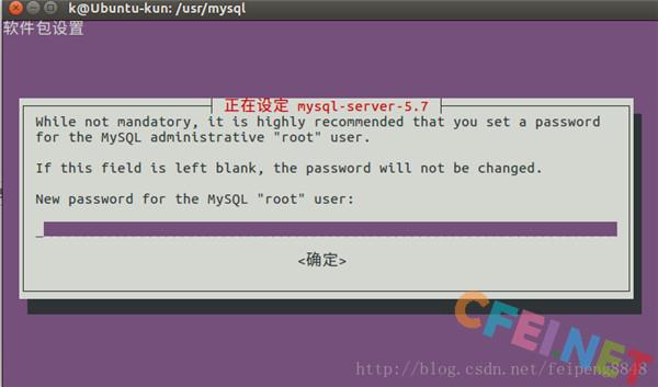 Ubuntu下mysql与mysql workbench安装教程-飞网